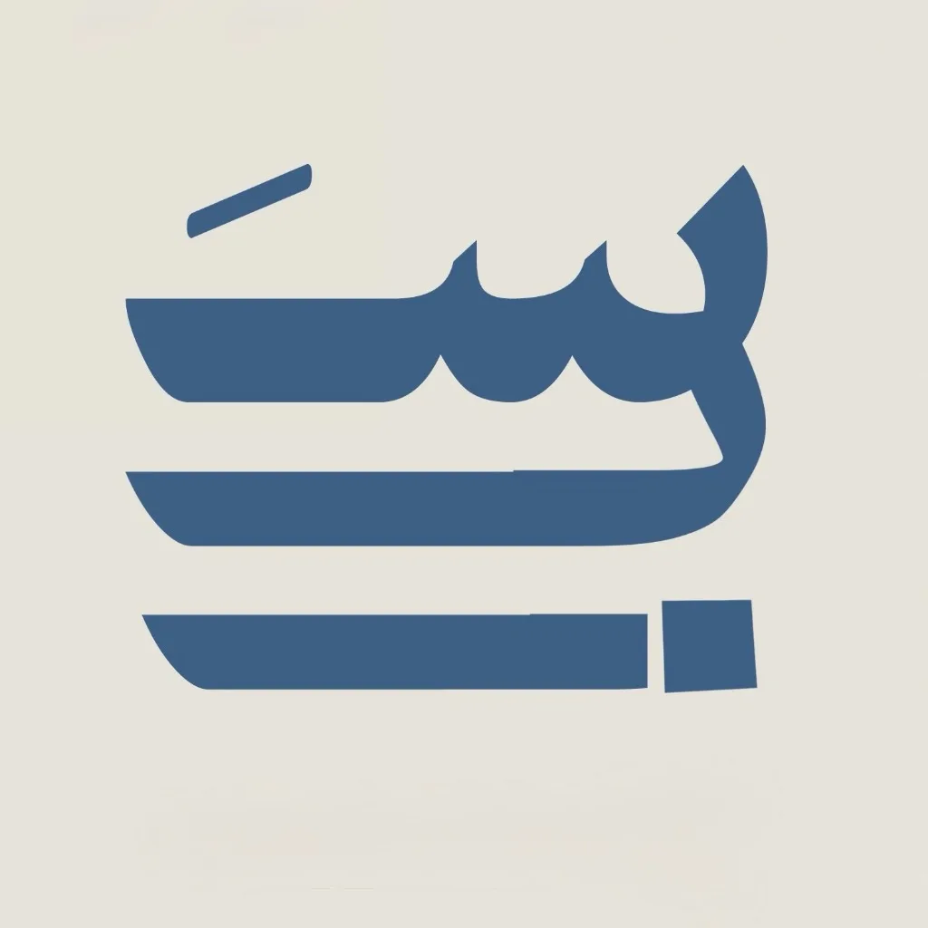 سبا فروزانی